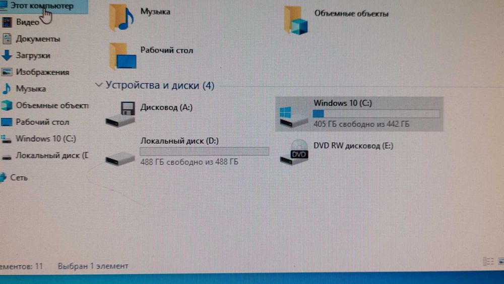 Компьютер рабочий