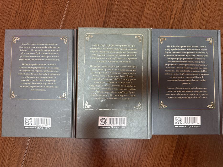 Различни видове книги, ниски цени
