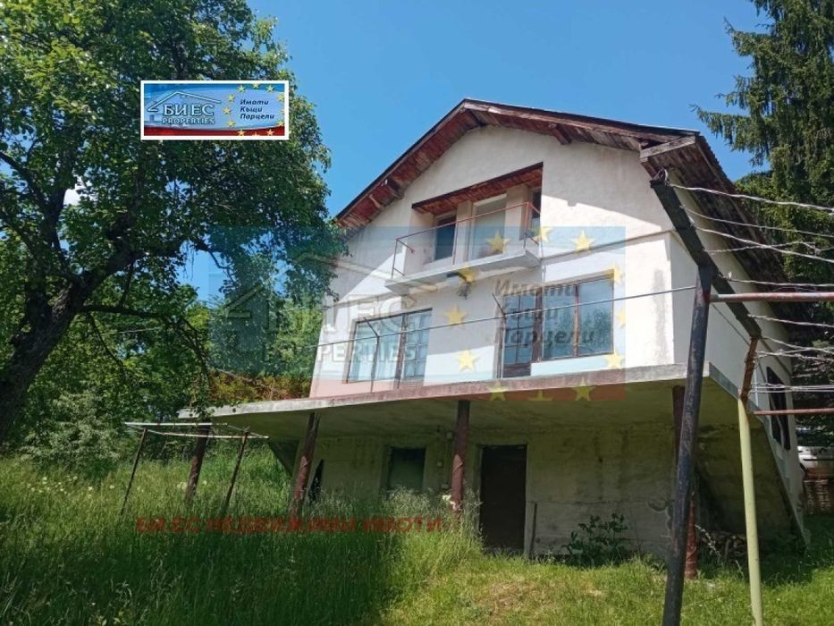 Къща гр. Етрополе - с. Бойковец 125 м² и двор 1022 м²