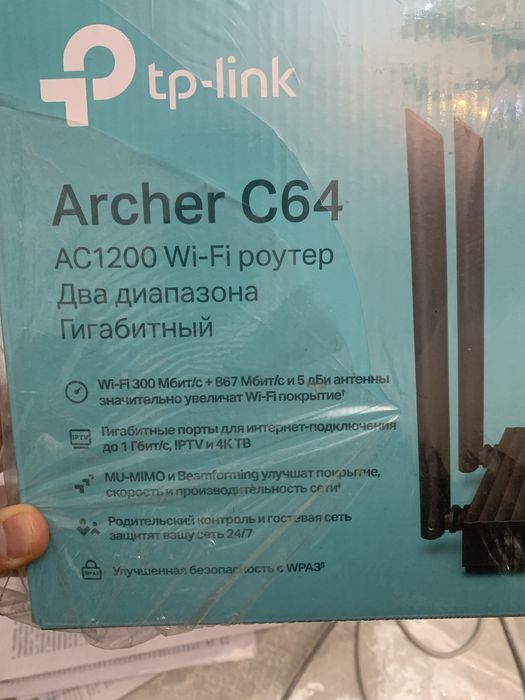 Wi-fi роутер вай-фай