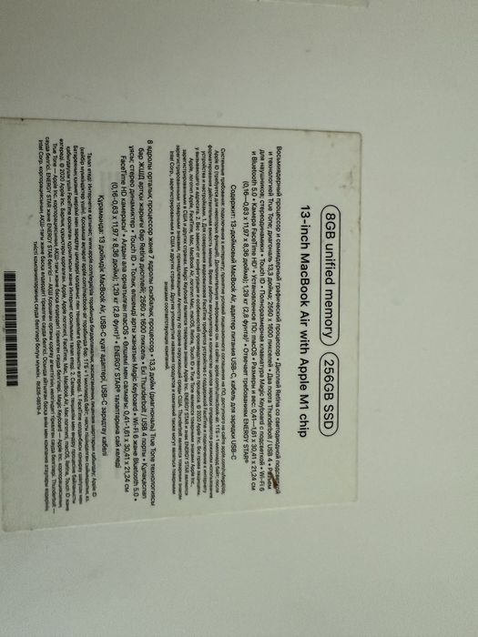 Макбук Apple Macbook эпл