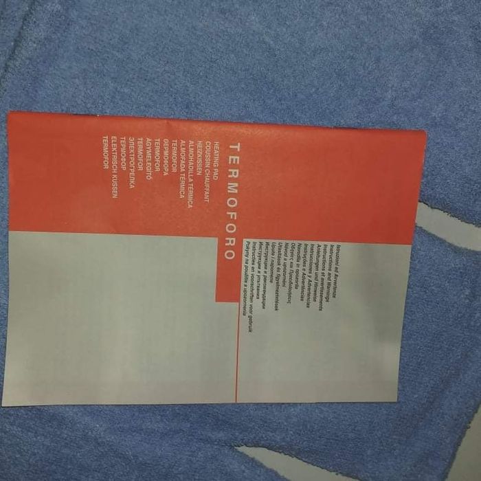 Електрическа грейка за тяло KYARA