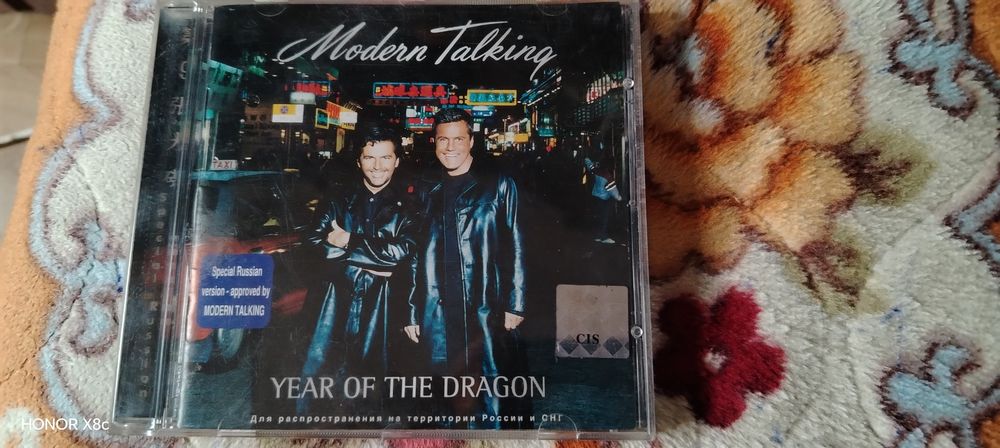 СД диск Модерн Токинг лицензионный