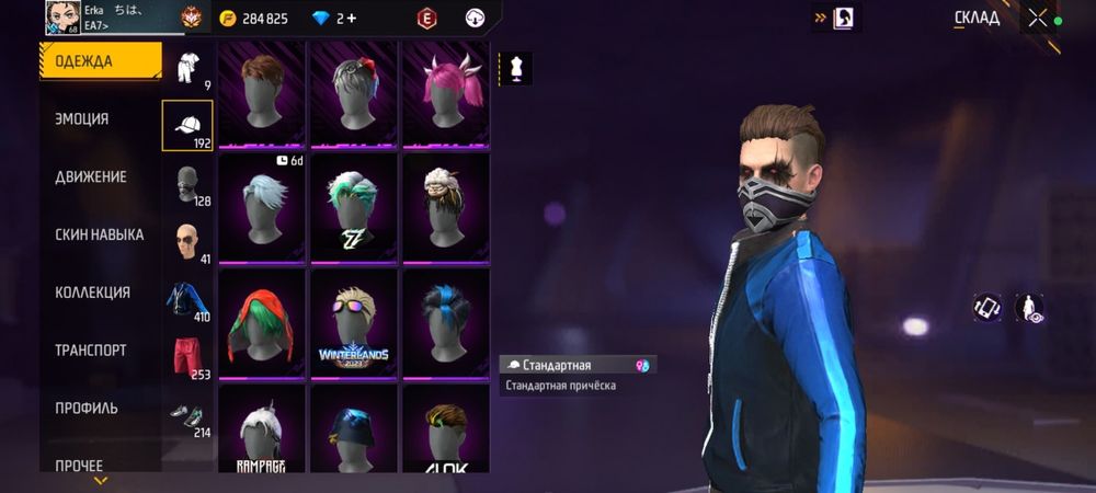 Прадаютса акк харощи