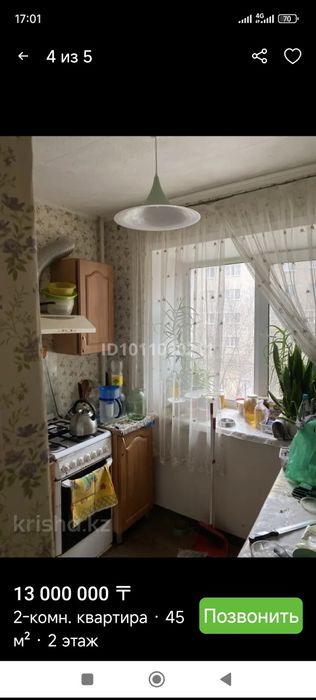 Продается 2х ком кв Ауельбекова