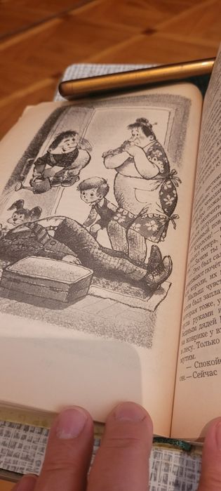 Сказки знаменитых писателей