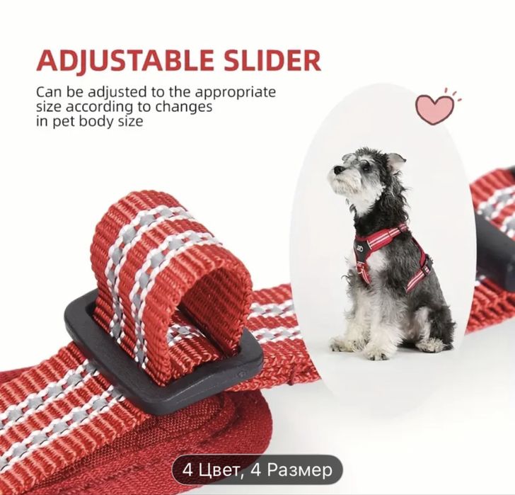 Шлейка анатомическая