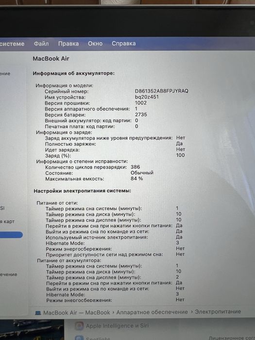 Macbook air 13 m1