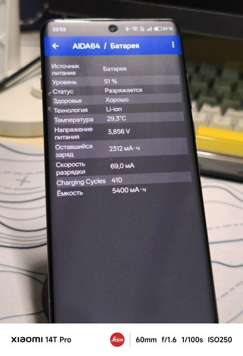 OnePlus 12 Global 12/256