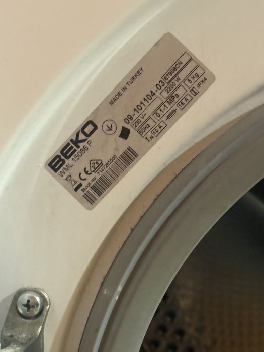 ТОП ОФЕРТА: Пералня BEKO + Сушилня Miele