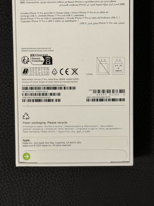 Продавам нов iPhone 17 PRO