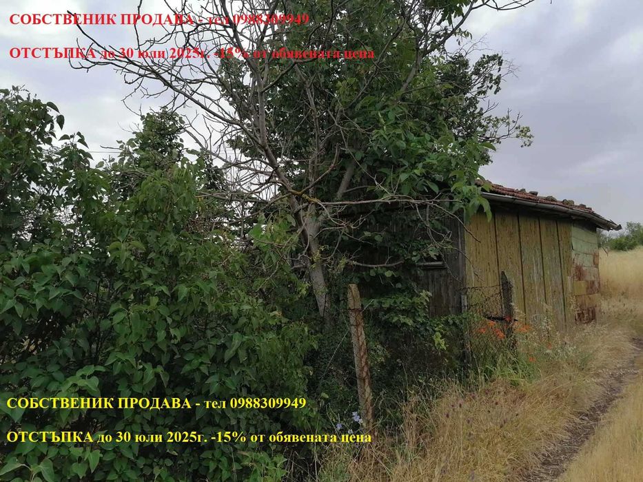 Продава се Къща в Бургас, Център - 25 кв.м за 1352 €/кв.м - Снимка #9