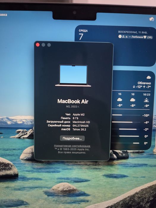 Продам MacBook Air 13 M2