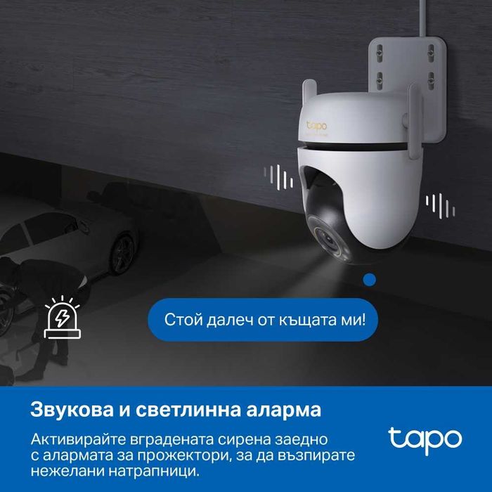 Монтаж на камери за видеонаблюдение, играждане на домашна мрежа, добавяне на допълнителен рутер, усилване на покритието, изграждане Умен Дом