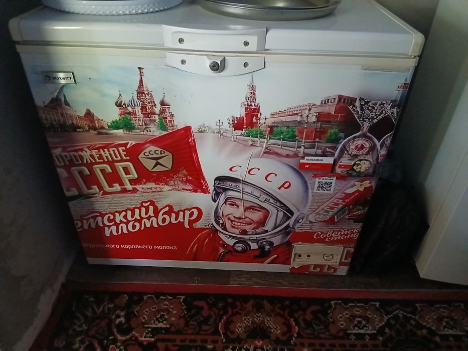 Марожни халаделник