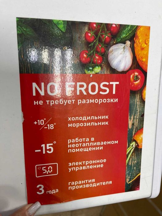 Продам морозильный ларь Бирюса 285KDN