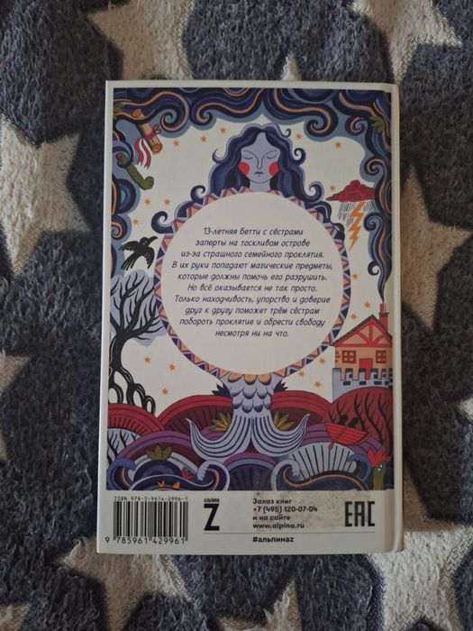 Продам интересные книги