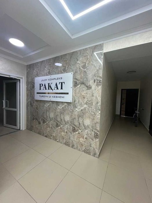 Продам квартиру в 7 микрорайоне