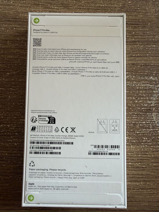 Iphone 17 pro max cosmic orange 256gb Чисто Нов, запечатан