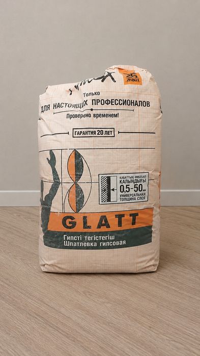 Шпатлёвка гипсовая GLATT
