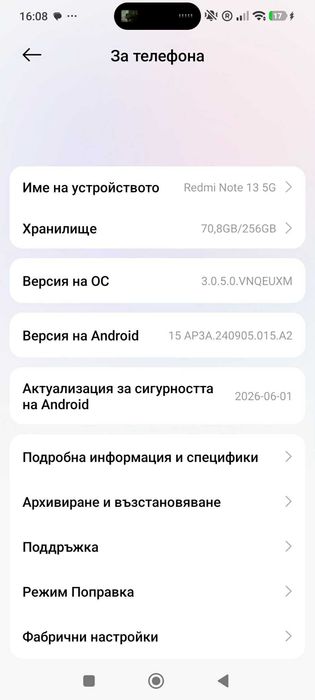 Xiaomi Redmi Note 13, 5G, 256GB, 8+4 GB RAM
