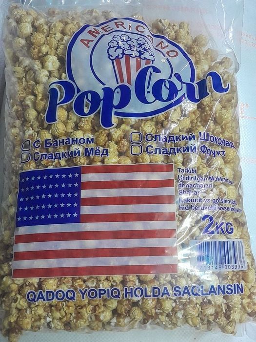 Amerkanski pop corn sotiladi sifatli xalol