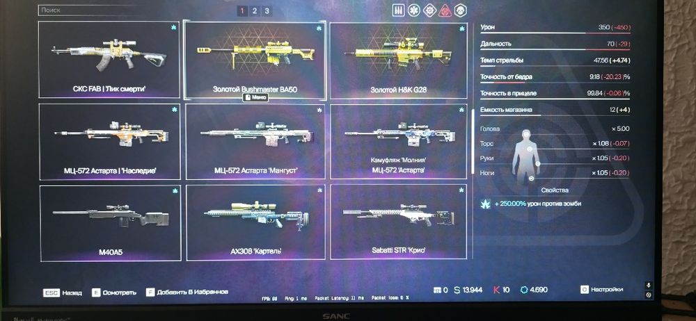 Warface аккаунт  Варфейс