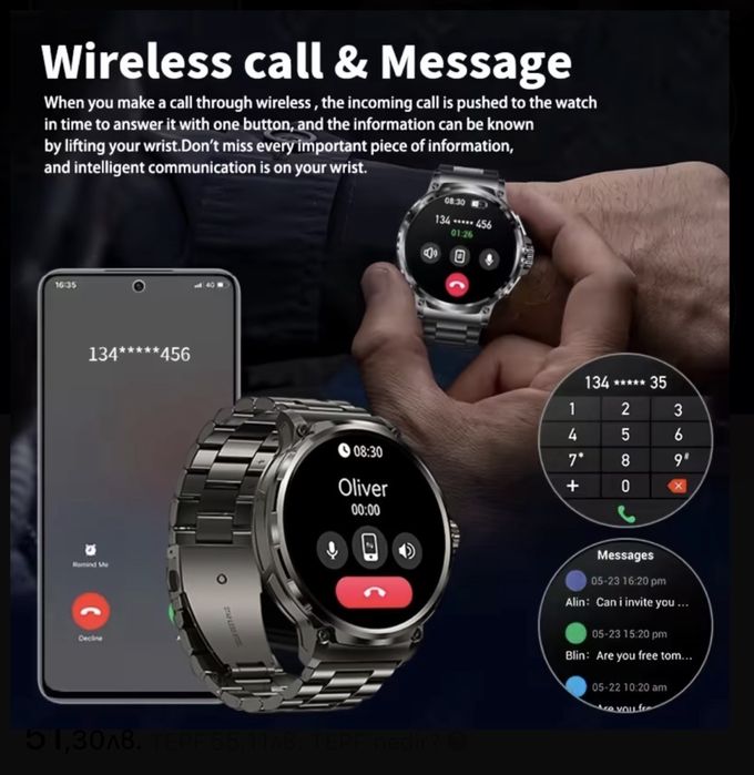 Смарт часовник за приключения + 2 каишки (Стоманена и Гумена)