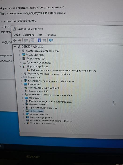 ПК,Персональный компьютер в комплекте
