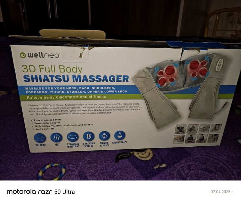 Шиатсу масажор с три степени