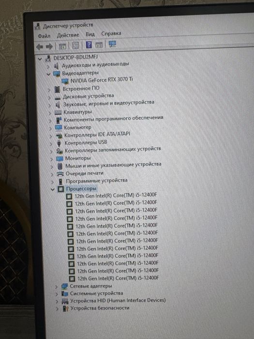 Компьютер RTX 3070Ti | I5 12400F | B760M Pro