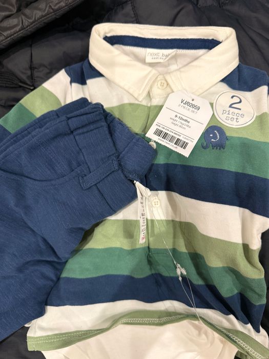 Next дрехи за момче