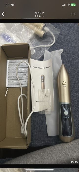 Плазмопен новый в коробке