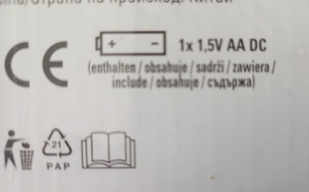 Нов Стенен часовник