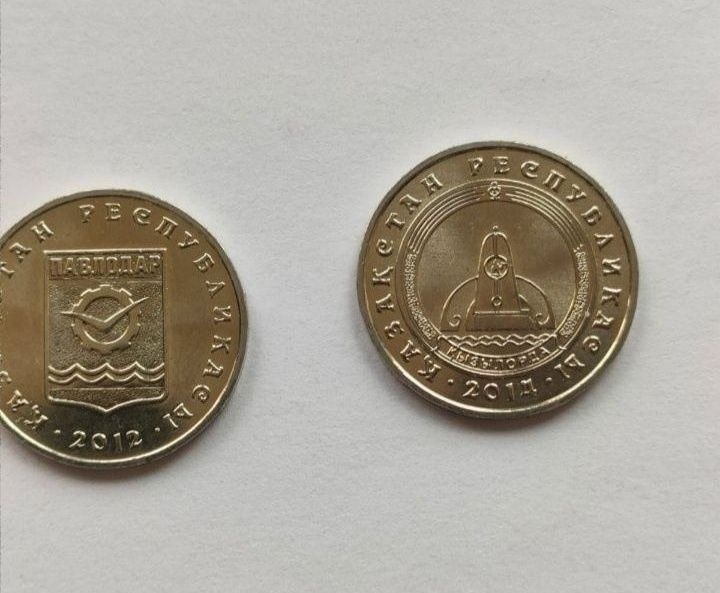 Монеты 50 теңге Города