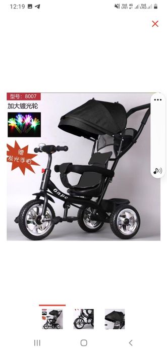 Каляска новый усталмаган заттар