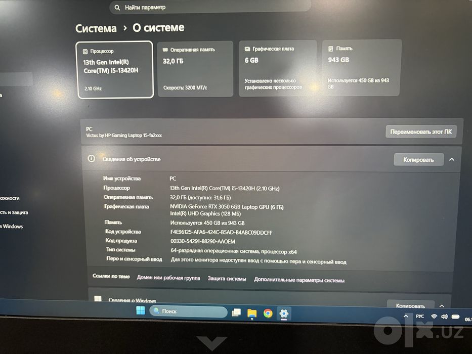 Игровой ноутбук HP Victus 15,6 RTX3060(6gb)