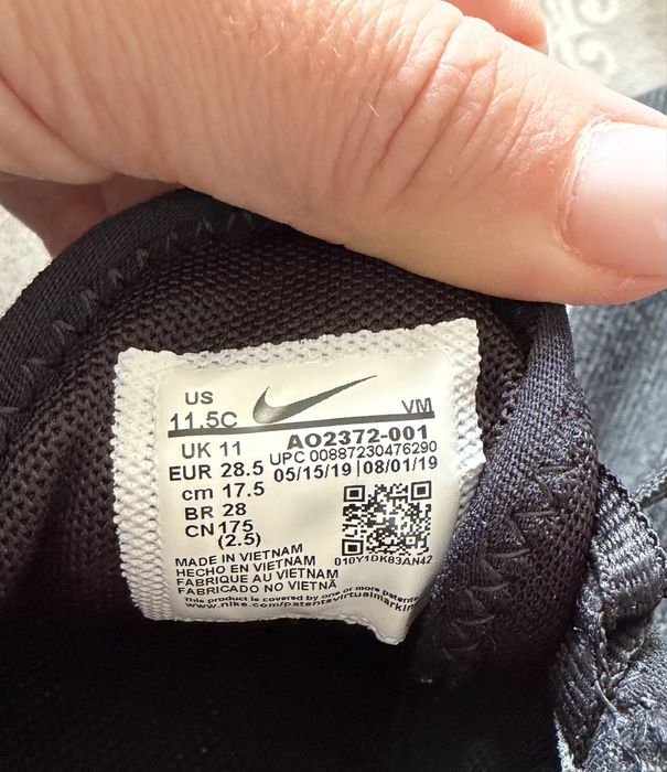 Nike 270C Детски  28.5Eur 17.5cm