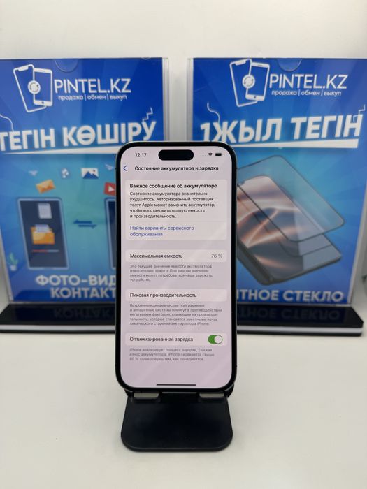 Iphone 14 pro 256 gb Pintel.kz