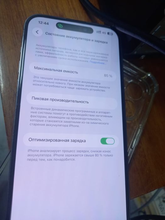 Продаю айфон 14 про макс 128 гб