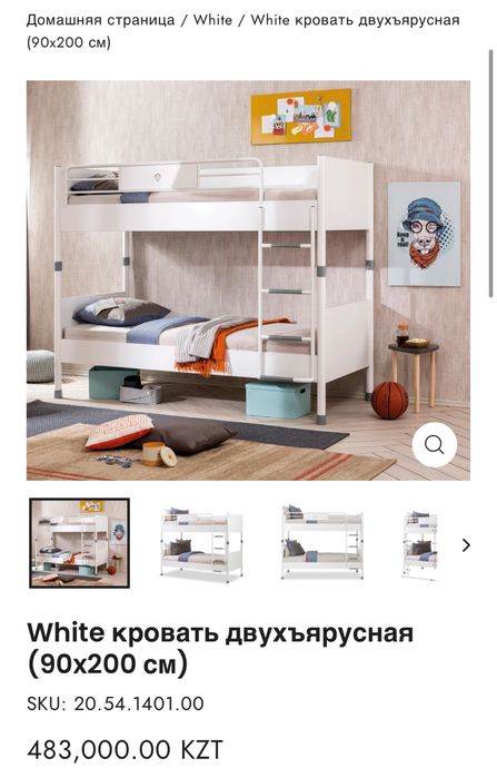 Cilek детская мебель