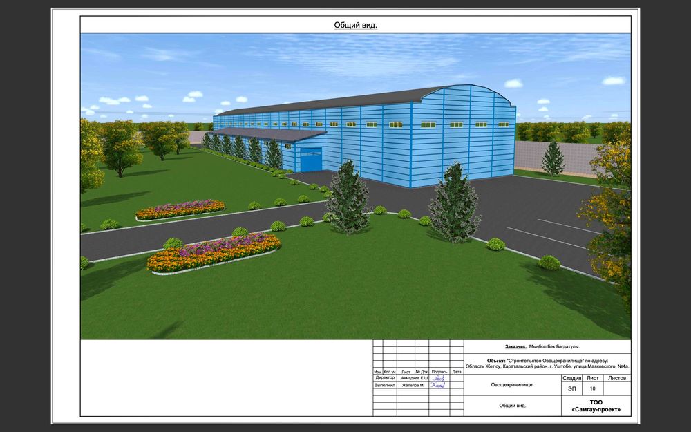 Продам под склад