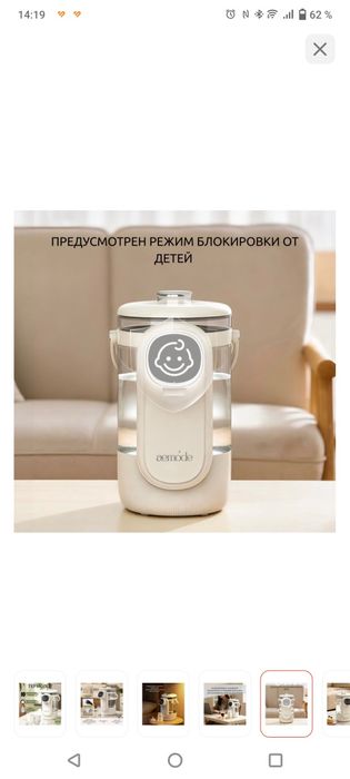 Продам чайник термопот новый