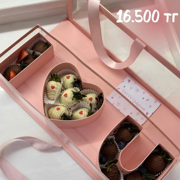 Клубника в коробке