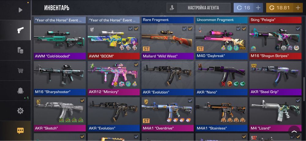 аккаун в у стандоффчик