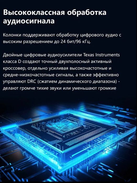 Edifier E25HD - Luna Eclipse Компьютерная акустика