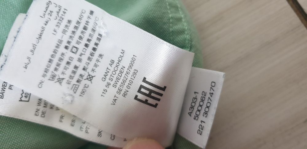 Gant Oxford Regular Fit Pique Cotton / XL ОРИГИНАЛ! НОВО! Мъжка Риза!