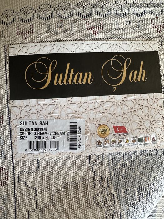 Ковер шерстяной.      ,