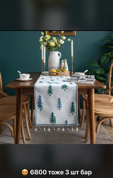 Новогодние раннеры