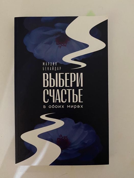 Интересные книги